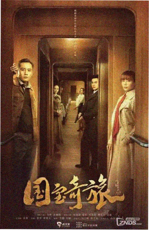 345影视年代剧南城旧事剧照