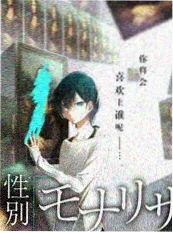 345影视音乐综艺声生不息华流季海报
