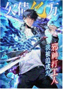 345影视武侠国漫少年歌行风花雪月篇海报